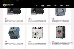 雷竞技在线网站进入截图3